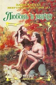 Обложка книги Повелитель ночи