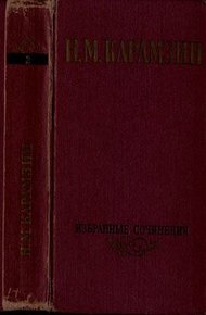 Обложка книги Том 2