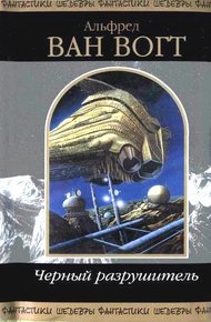 Обложка книги Звук