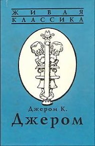 Обложка книги Вечерняя прогулка джентльмена