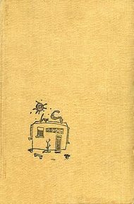 Обложка книги Хлеб сатирика
