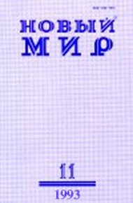 Обложка книги Пшеница и плевелы