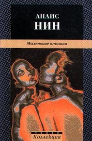 Обложка книги Мандра