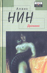 Обложка книги Мальорка