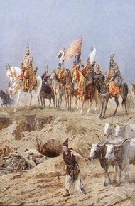 Обложка книги О пути Мадьяр с Урала в Лебедию