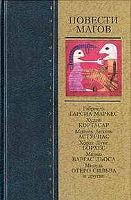 Обложка книги Щенки