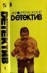 Обложка книги Атлантический экспресс