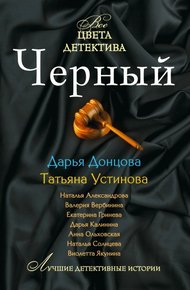 Обложка книги Вот так история