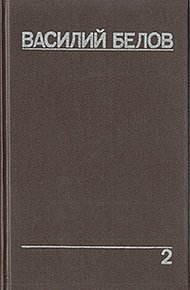 Обложка книги Свидания по утрам