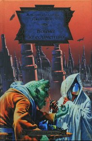Обложка книги Амбров Кеон