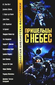 Обложка книги Война против Рулл