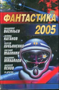 Обложка книги Сальто над алюминиевым лесом