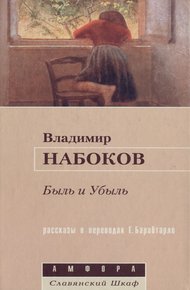 Обложка книги Жанровая сцена, 1945 г.
