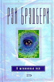 Обложка книги Последние почести