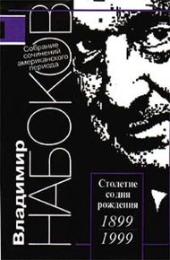 Обложка книги Сестры Вейн