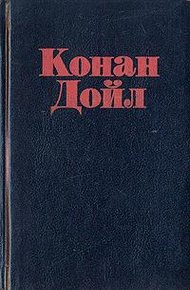 Побелевший воин
