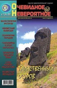 Обложка книги Цивилизация мотылька