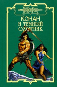 Обложка книги Дворец наслаждений