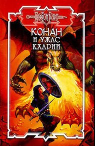 Обложка книги Мантия мага