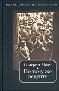 Обложка книги Сокровище