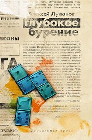 Обложка книги Книга Бытия