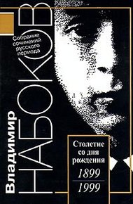 Волшебник