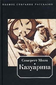 Обложка книги Сила обстоятельств