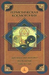Обложка книги Ключ