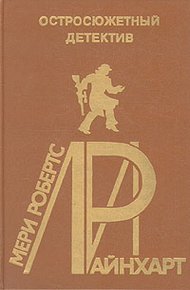Обложка книги Дверь