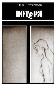 Обложка книги Зверь по имени Брем