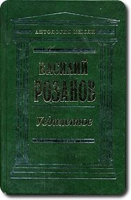 Обложка книги Люди лунного света (Метафизика христианства)