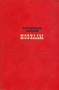Обложка книги Рассказы