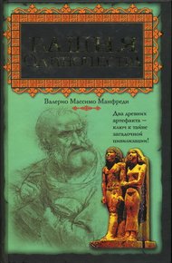 Обложка книги Башня одиночества