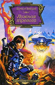 Обложка книги Дальний прицел