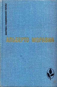 Обложка книги Крокодил