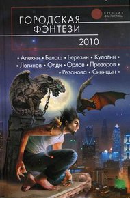 Обложка книги Война теней