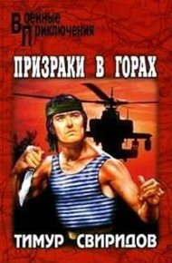 Обложка книги Бедный Сэнсэй