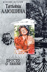 Обложка книги Вирус ненависти