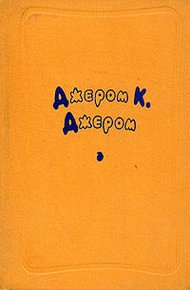 Обложка книги Часы