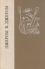 Обложка книги Если бы у нас сохранились хвосты!