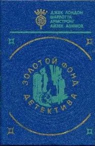 Обложка книги Сохрани свое лицо