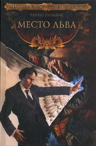 Обложка книги Тени восторга