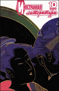 Обложка книги Государственный мусор