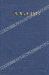Обложка книги Стихотворения