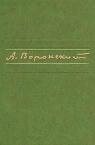 Обложка книги Бомбы