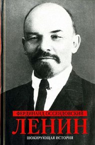 Обложка книги Ленин