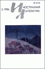 Обложка книги Все дальше и дальше!
