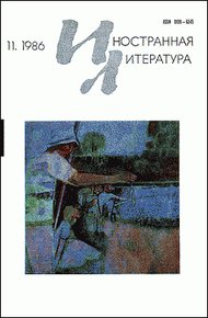 Обложка книги Рассказы