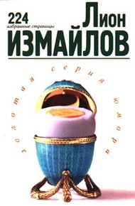Обложка книги 224 избранные страницы