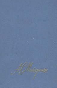Обложка книги Честь